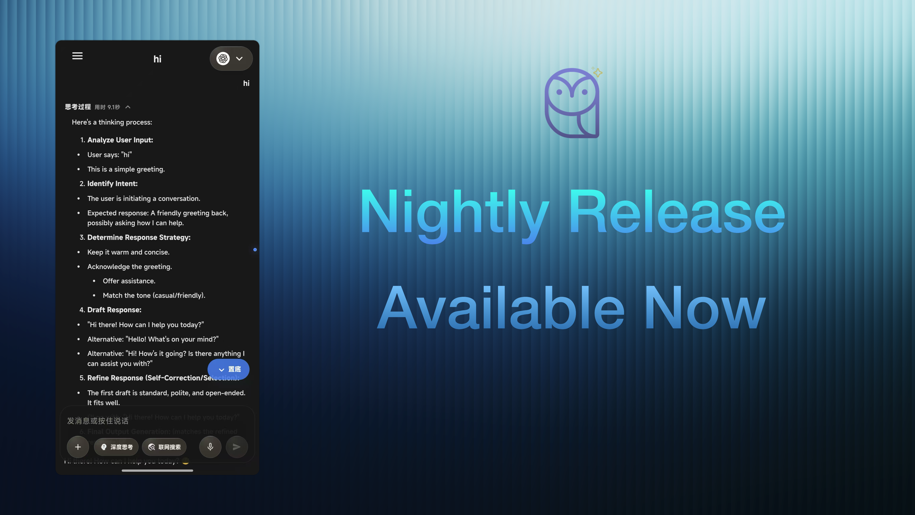 Spark Mobile v10.1.0 测试版 即将上线