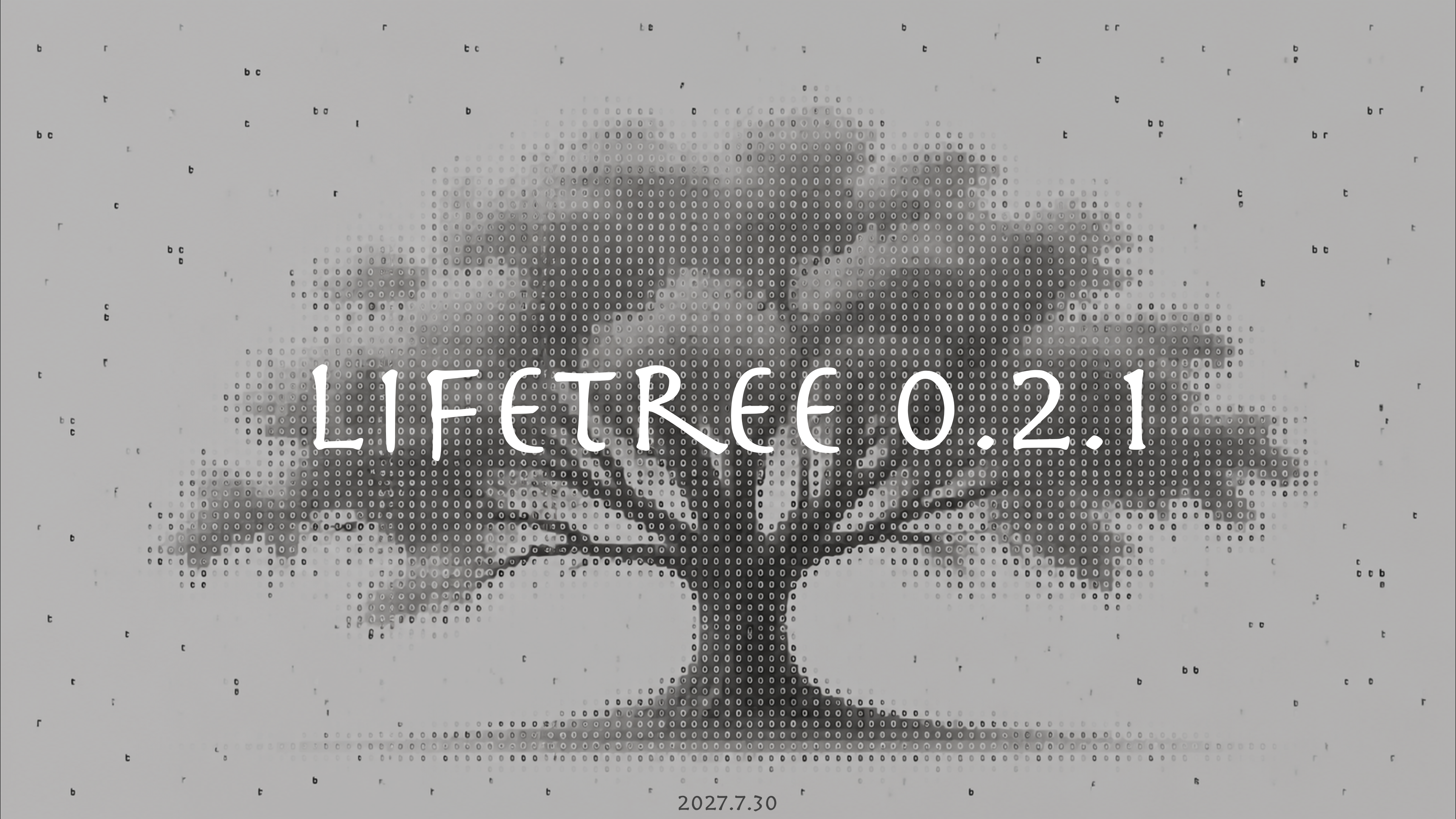 LifeTree v0.2.1：早期预览与基础设施