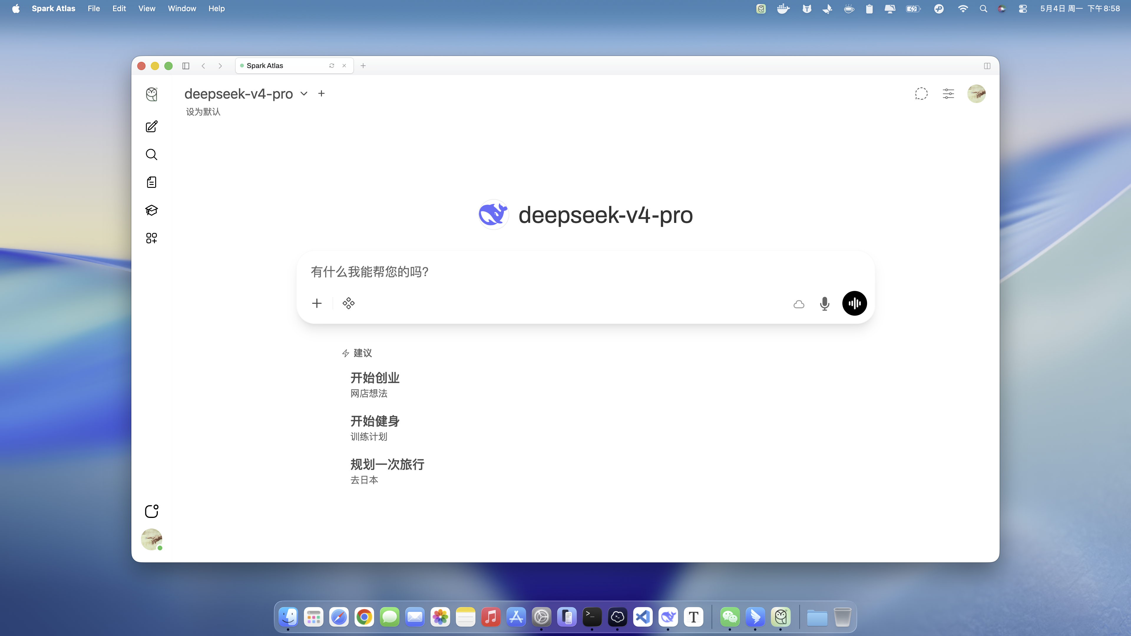 Spark Atlas Desktop 现已发布