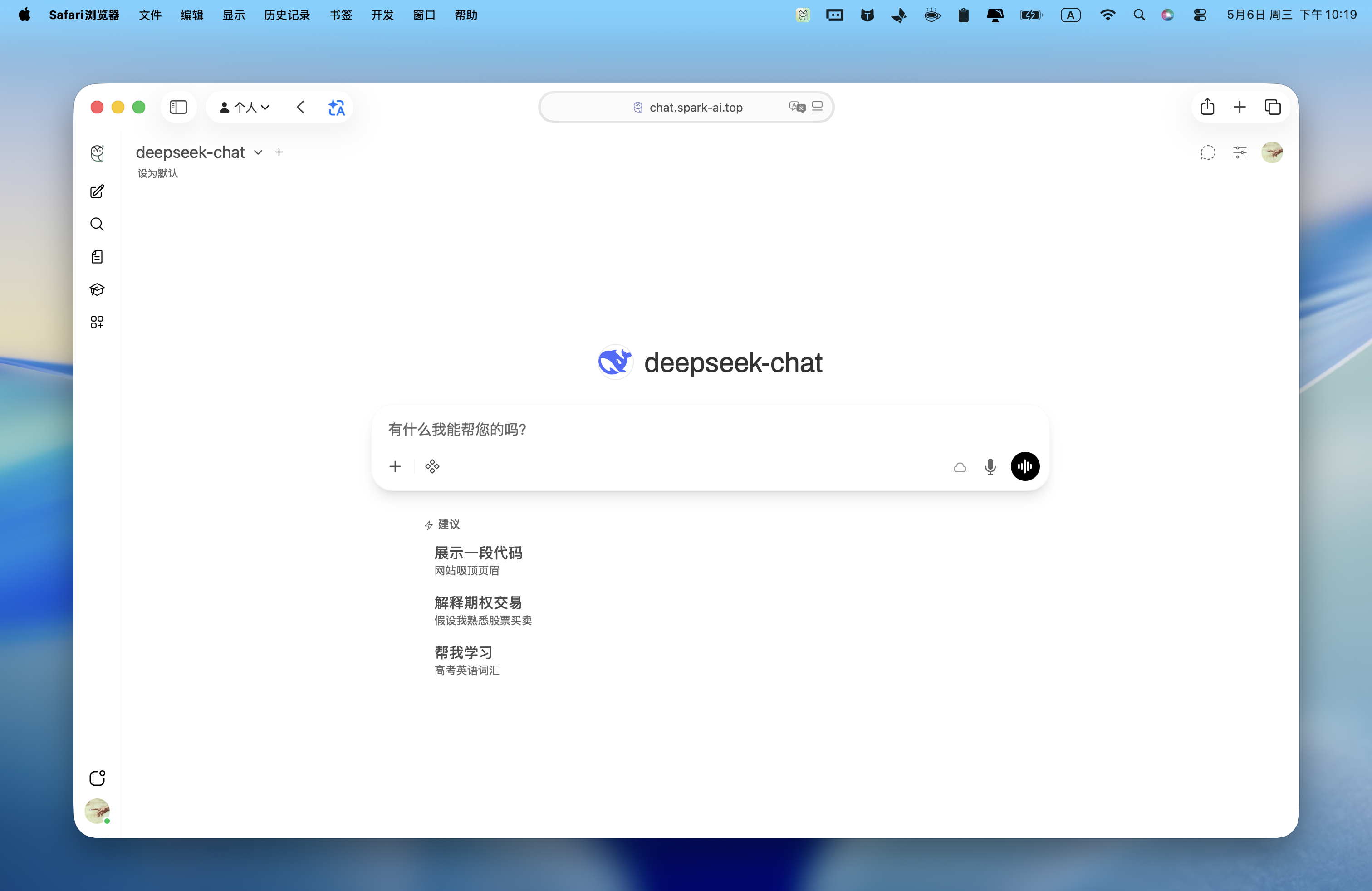 Spark Atlas Web 现已上线